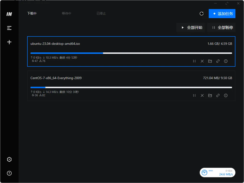 图片[1]-imFile-源自 Motrix？全能下载器，各种资源轻松拿捏 - Jay的部落-Jay的部落