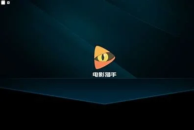 电影猎手—全网影视一应俱全，你想看的我都有-Jay的部落