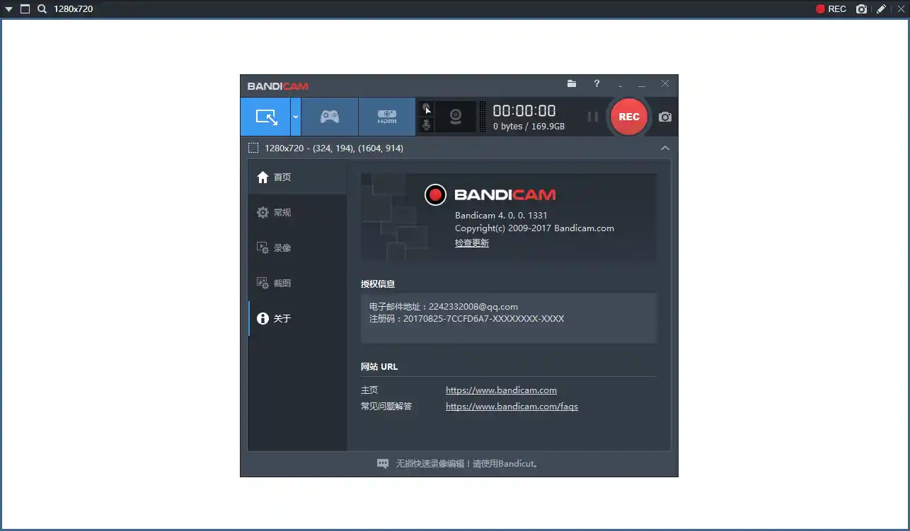 图片[1]-Bandicam-世界三大视频录制神器之一 - Jay的部落-Jay的部落