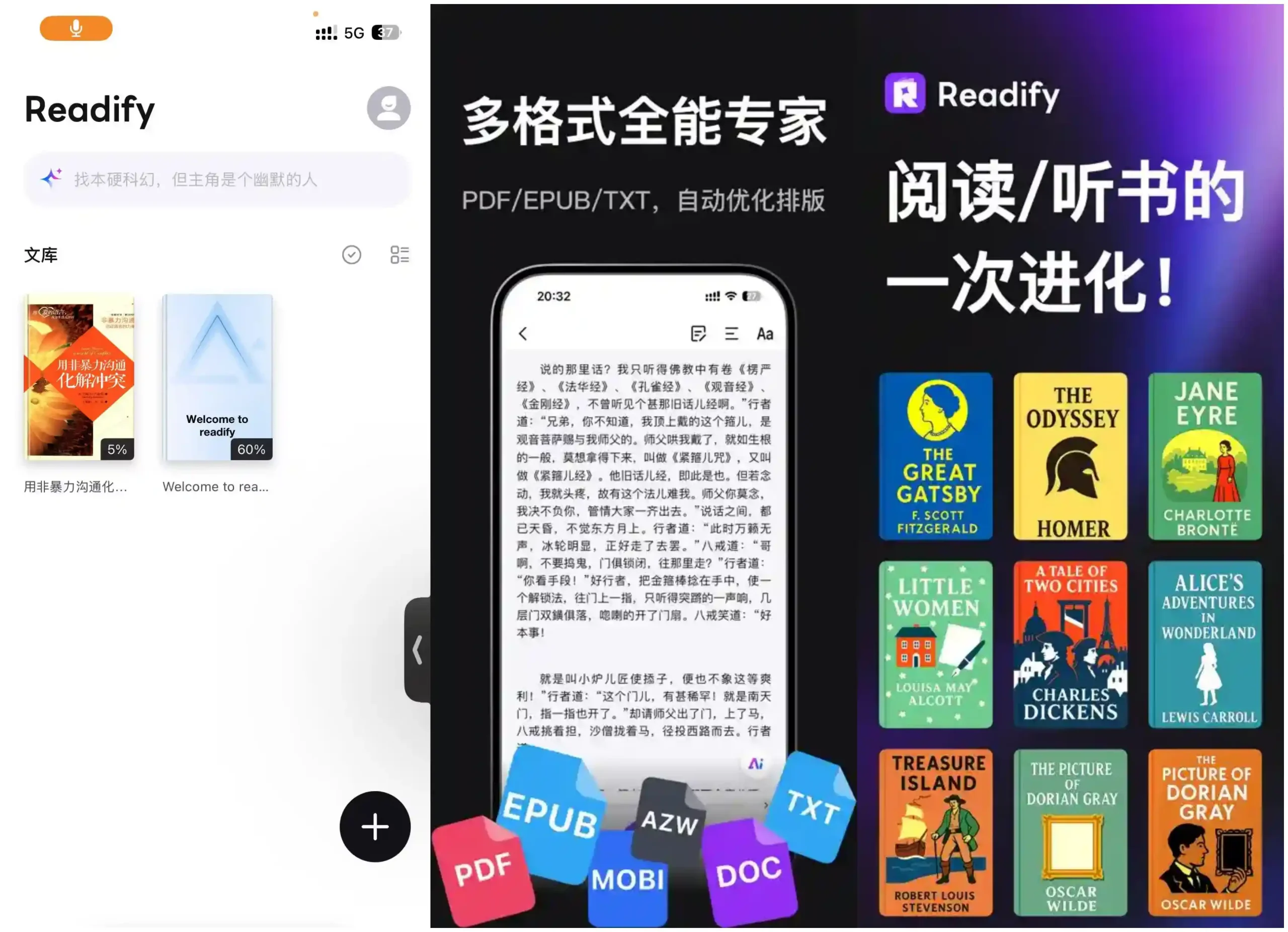 readify-集成了AI听书、AI搜书、书库下载-Jay的部落