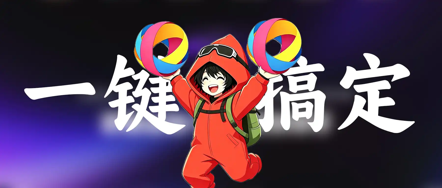 pakeplus-打包任意网页为APP-Jay的部落