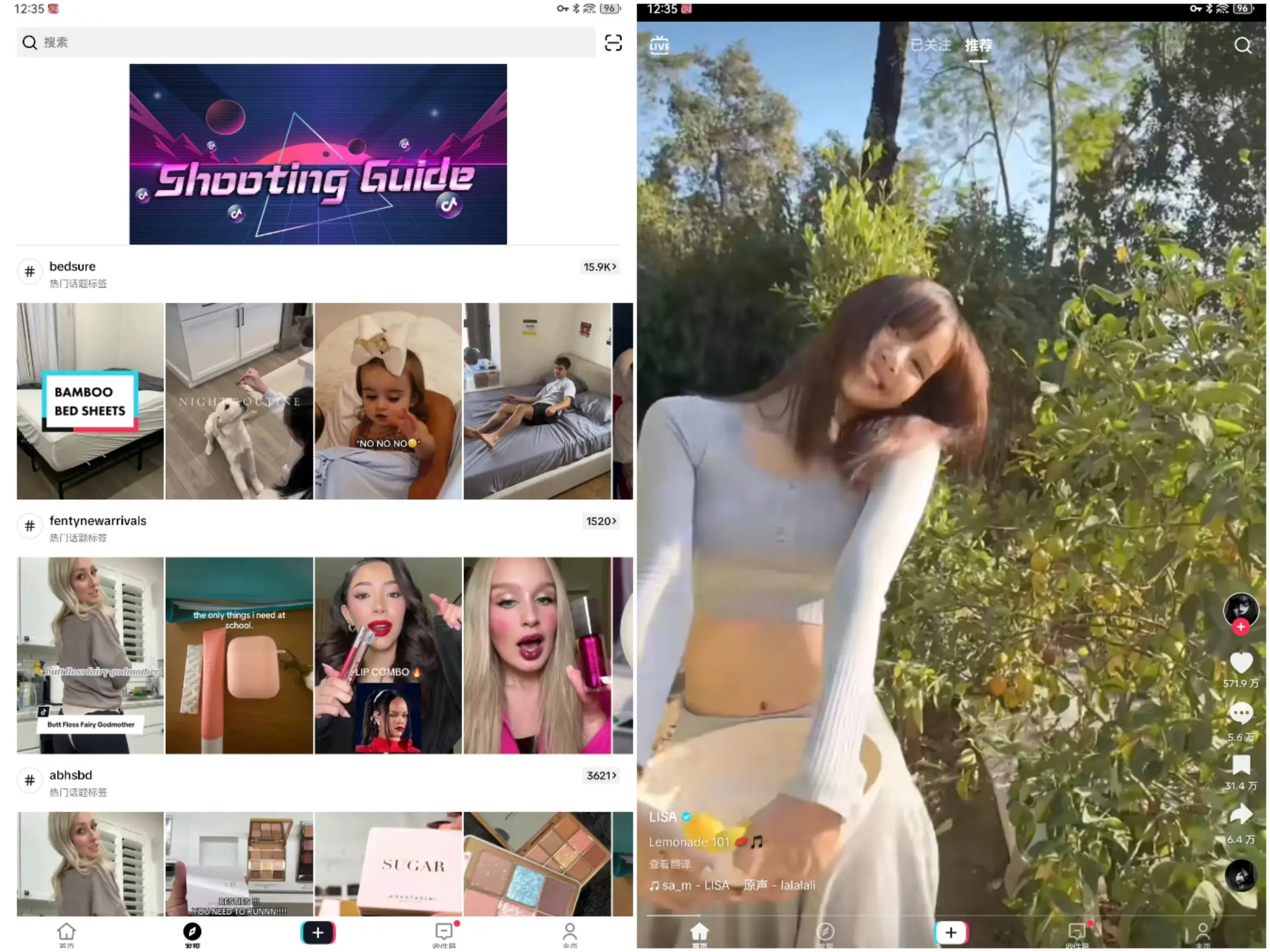 禁止传播!最新版Tiktok,免拔卡解除地区限制